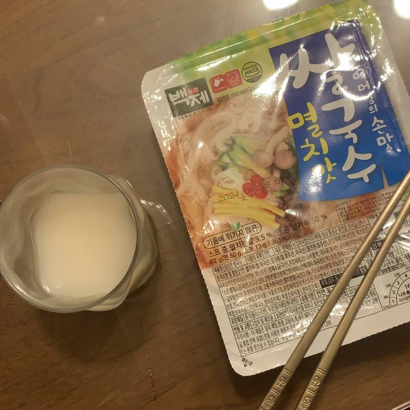 혼자 야식 먹는 중 ~ | 인스티즈