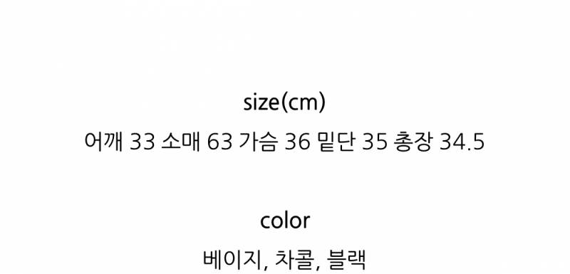 이 가디건 사이즈 엄청 작은거야? | 인스티즈