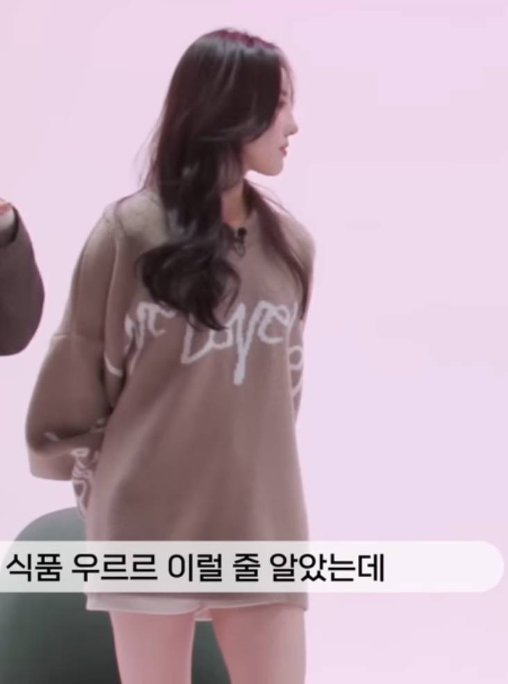 이거 옷 어디꺼임?? Love니트 | 인스티즈