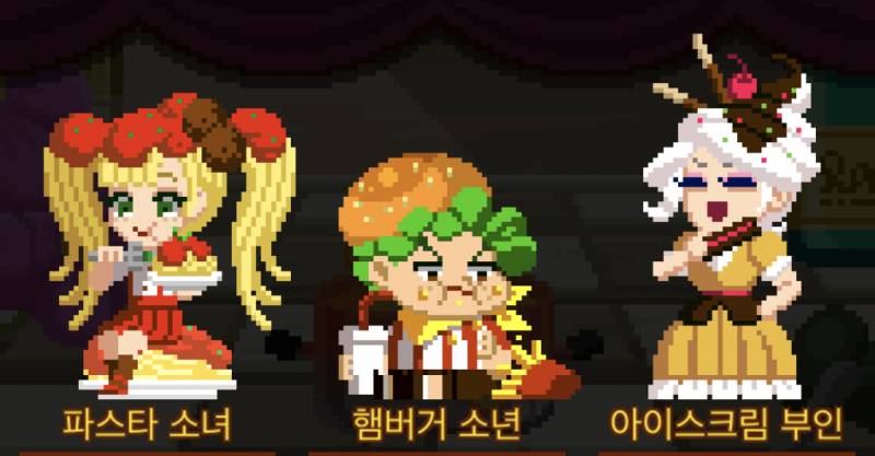 이거 한개만 골라줄 사람..😋 | 인스티즈