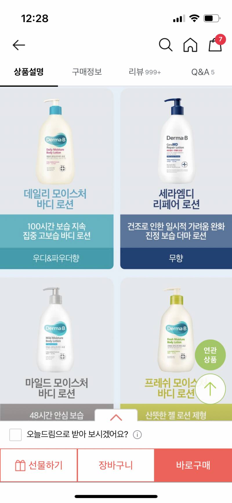 일하는곳 너무 건조해서 피부 갈라지는데 | 인스티즈