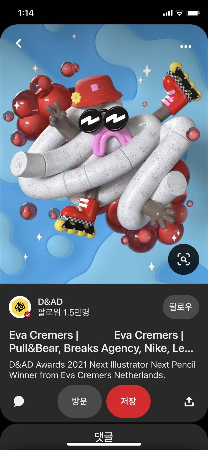 디자인하는 익들아 질문있엉! | 인스티즈