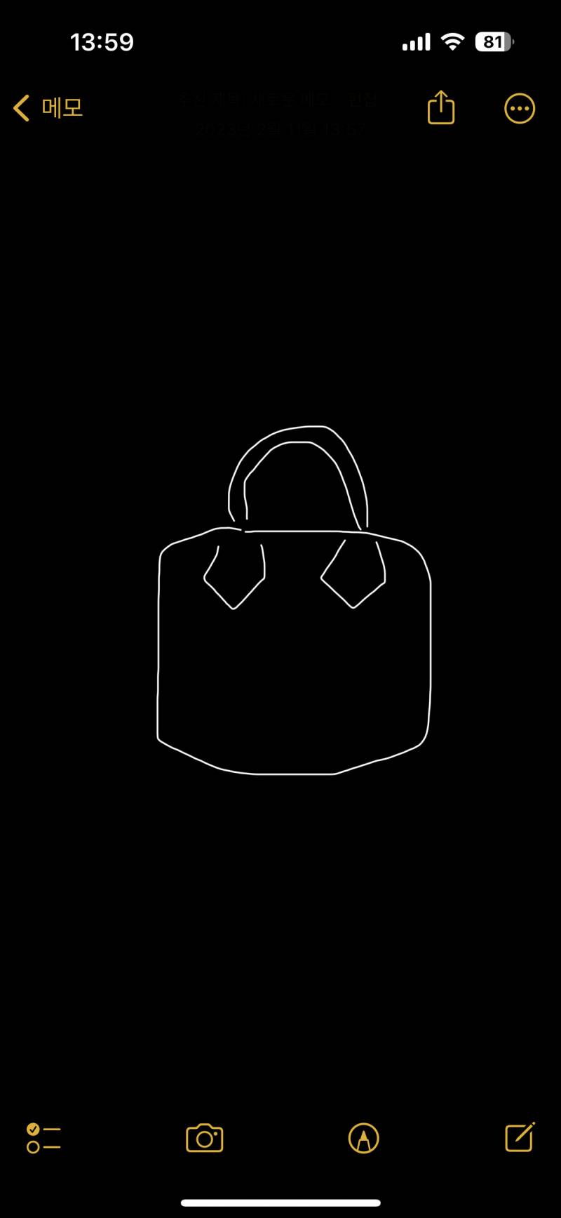 혹시 이 가방 어디꺼인지 아는사람 (내가 그림) | 인스티즈