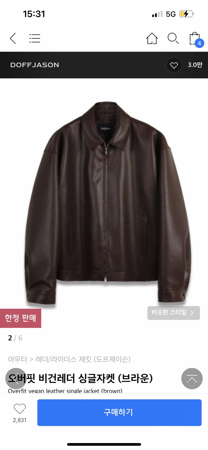 레더자켓 밑에 쭈리 같은 거 있는게 나아 없는 게 나아?? 111222 | 인스티즈