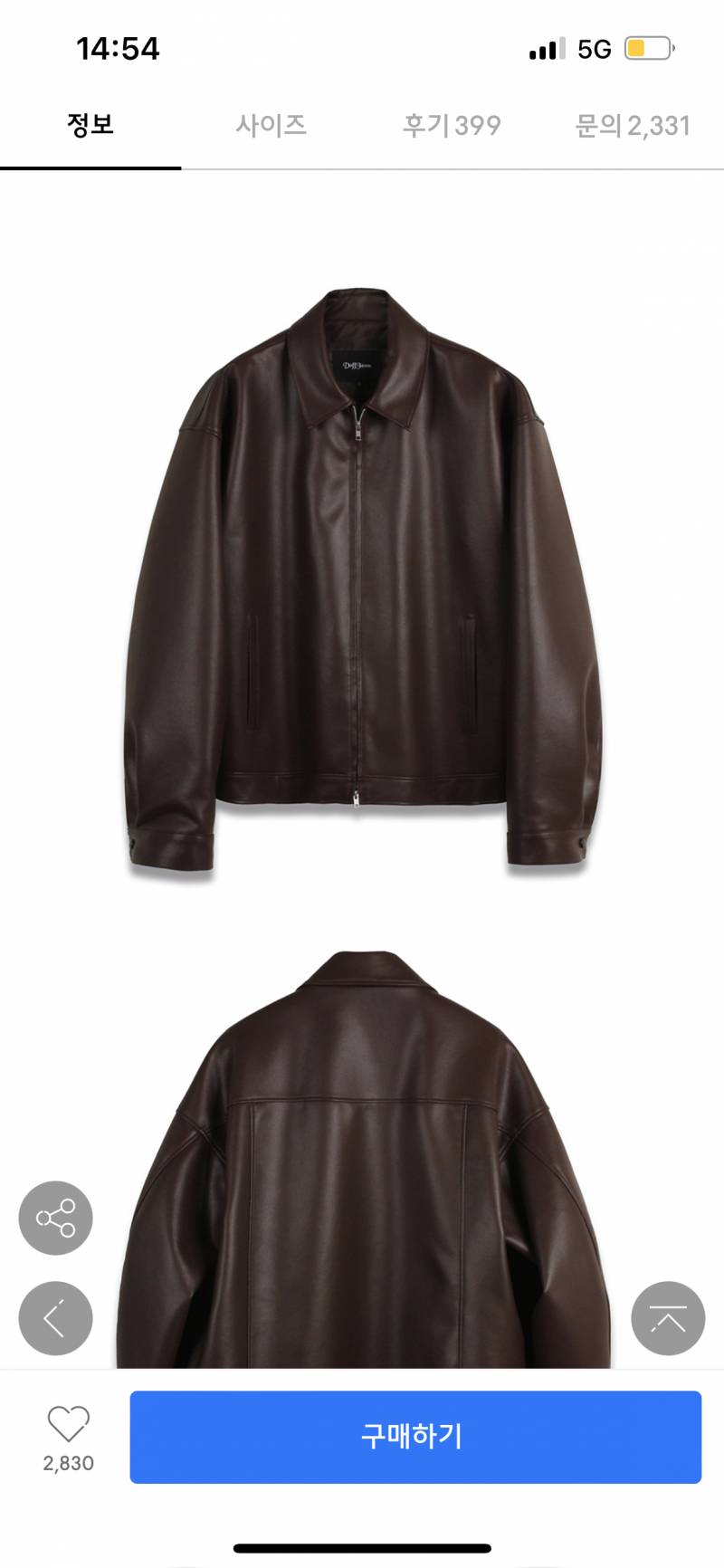 레더자켓 111살222말 봐조🥲🥲 | 인스티즈