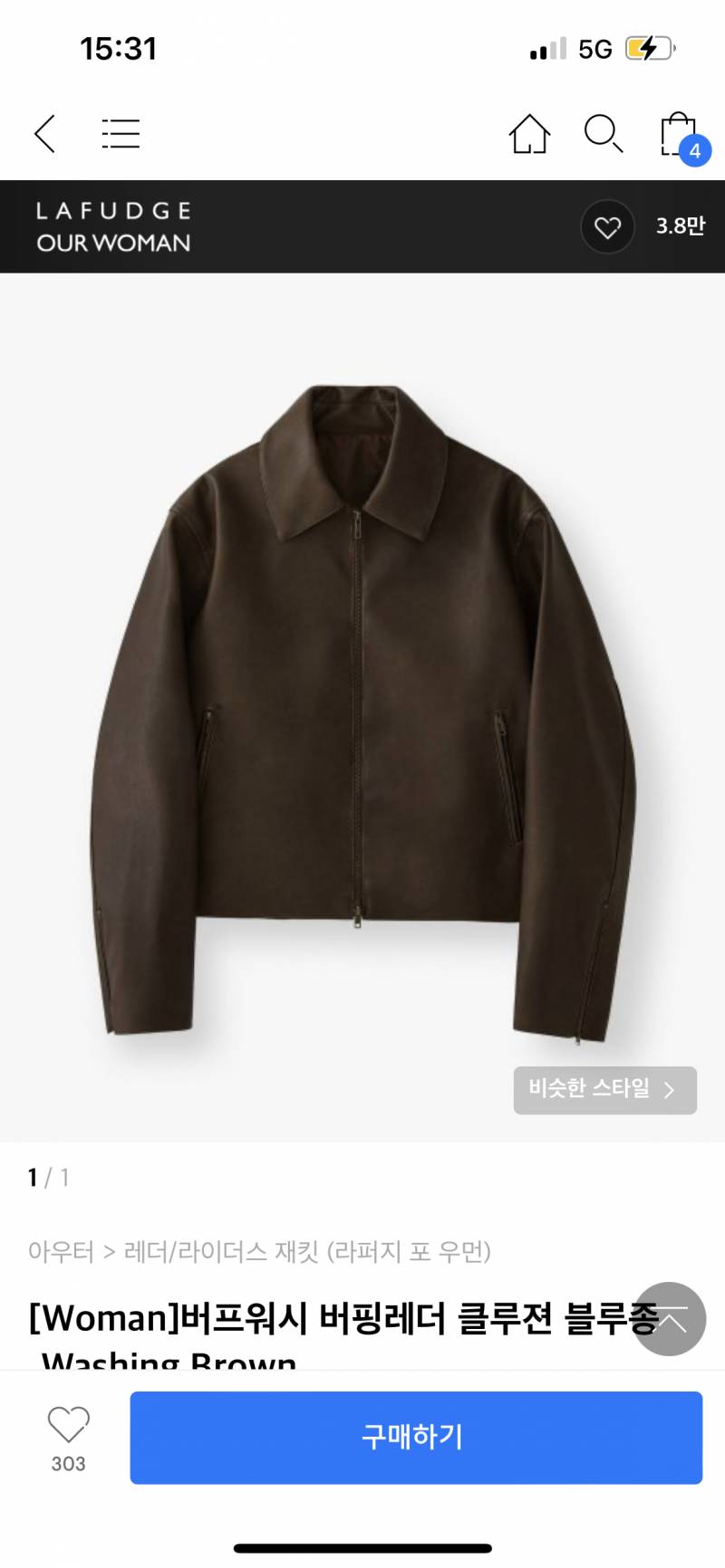 가죽자켓 111살222말💗💗💗 | 인스티즈