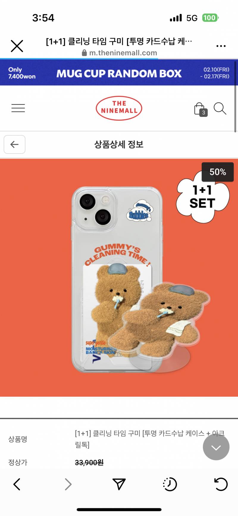 폰케 ♥ 에어팟케이스 골라주면 오만원 줍는다 | 인스티즈