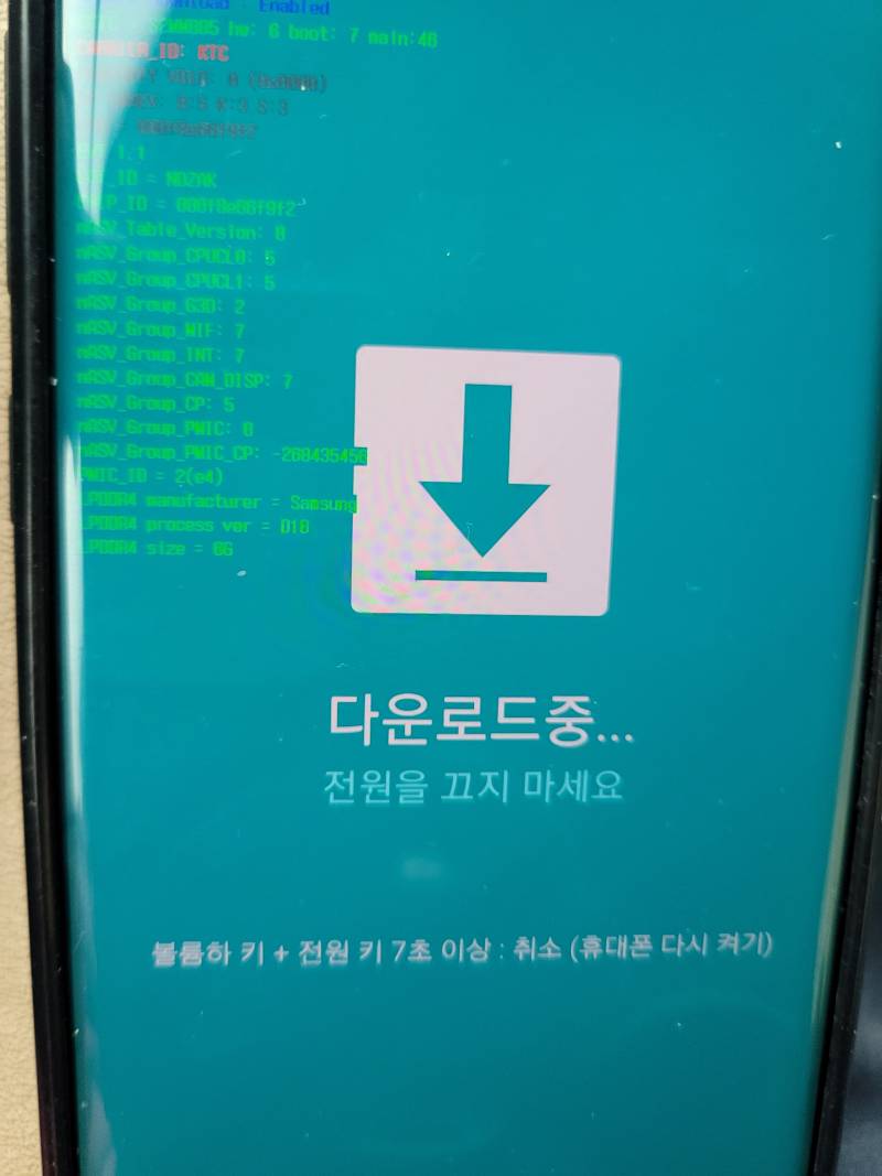 갤럭시 쓰는 익들아ㅜㅠㅠ | 인스티즈