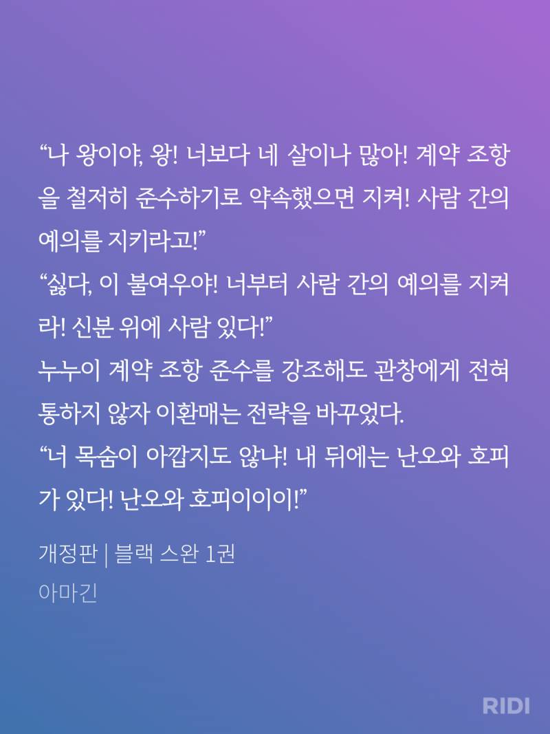 ㄱ ㅋㅋㅋㅋㅋ 미치겠다 진짜ㅋㅋㅋㅋㅋㅋㅋ | 인스티즈