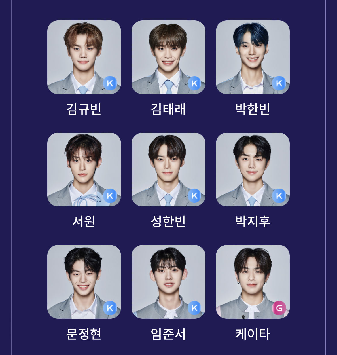 [잡담] 대거 바뀐 내 보플 픽들.. | 인스티즈