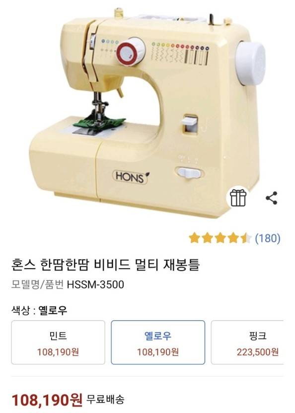 나 미싱기 재봉틀 사서 배워보려는데 요거 어때 | 인스티즈