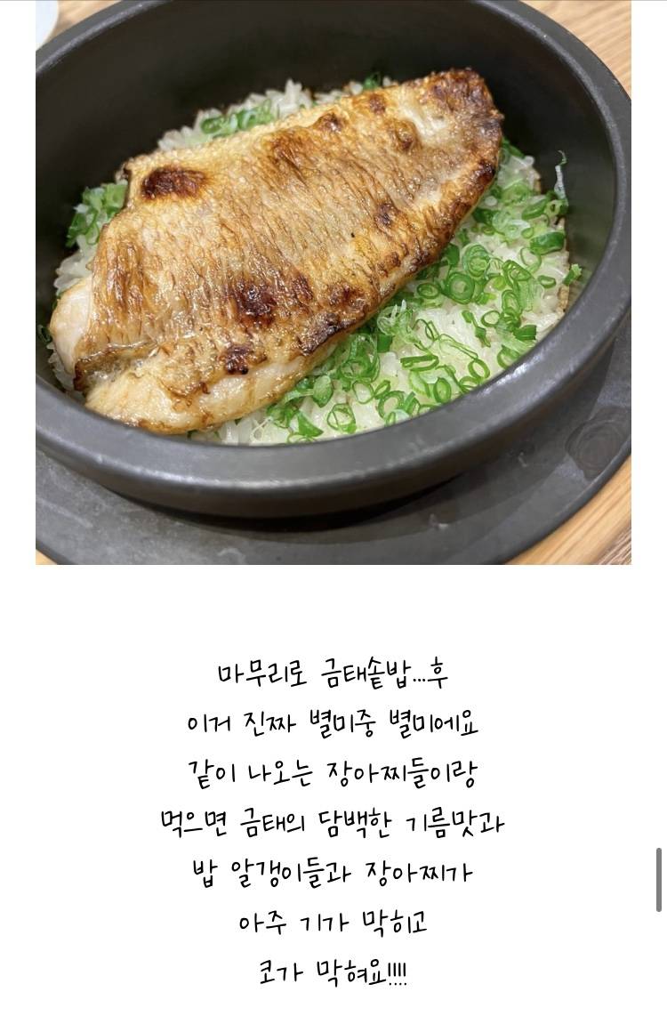 어른들은 한번도 안먹어봤을 메뉴인데 무조건 좋아하는거 | 인스티즈