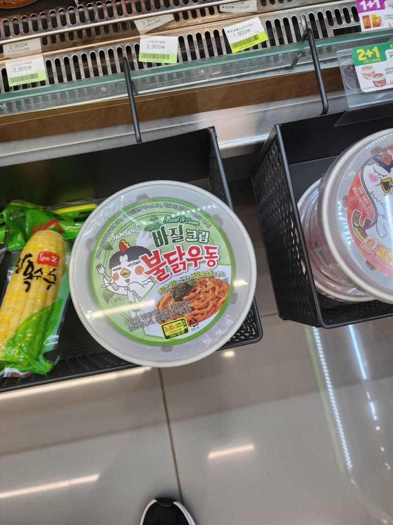 이거맛있어? | 인스티즈