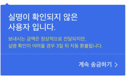 익들아 궁금한게 있어(카카오페이 관련) | 인스티즈