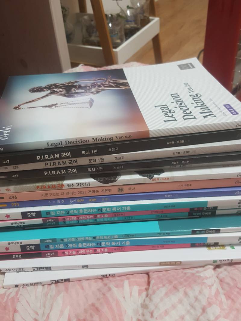 국어문제집인데 | 인스티즈