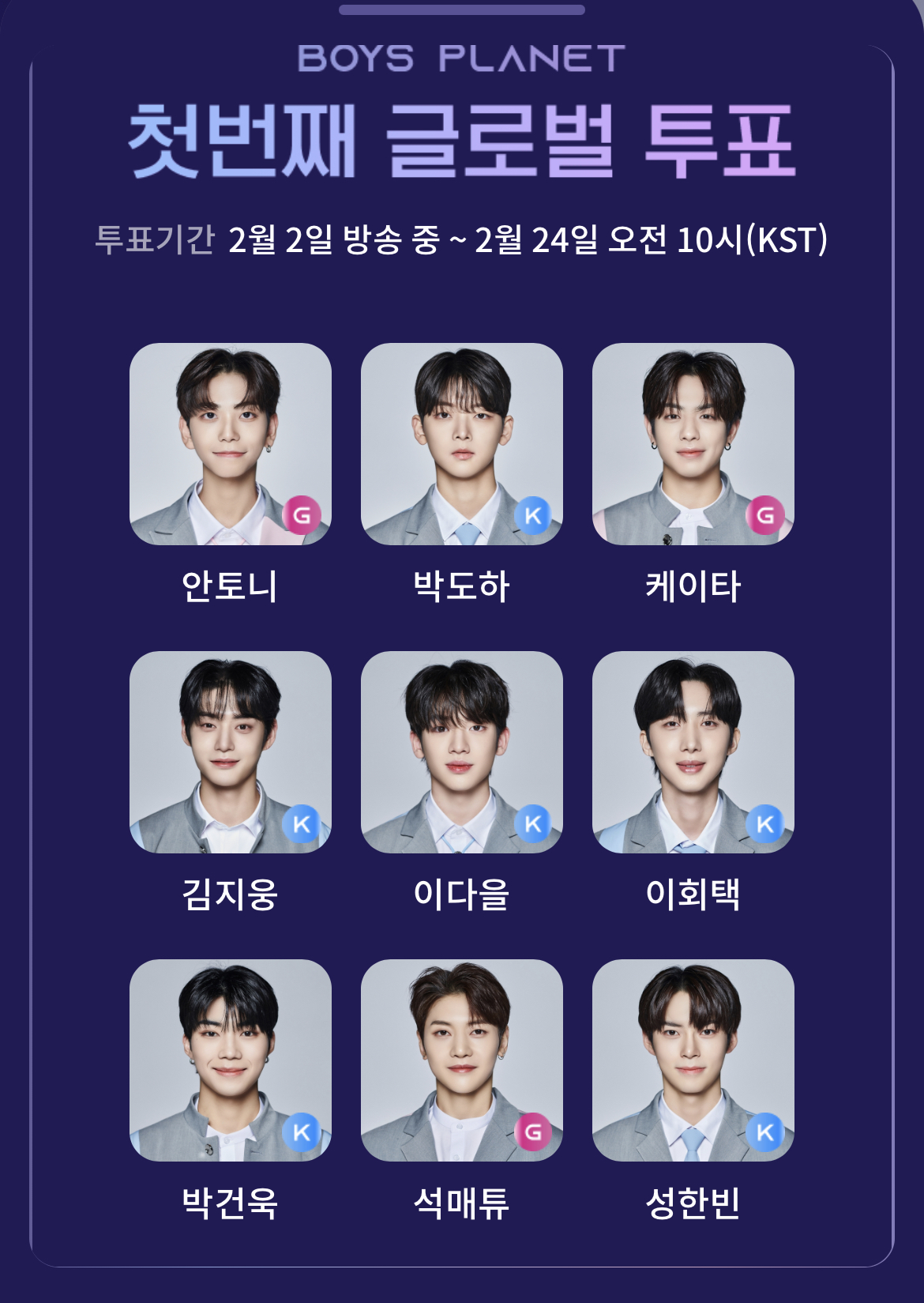 [잡담] 보플 오늘 내 픽! | 인스티즈