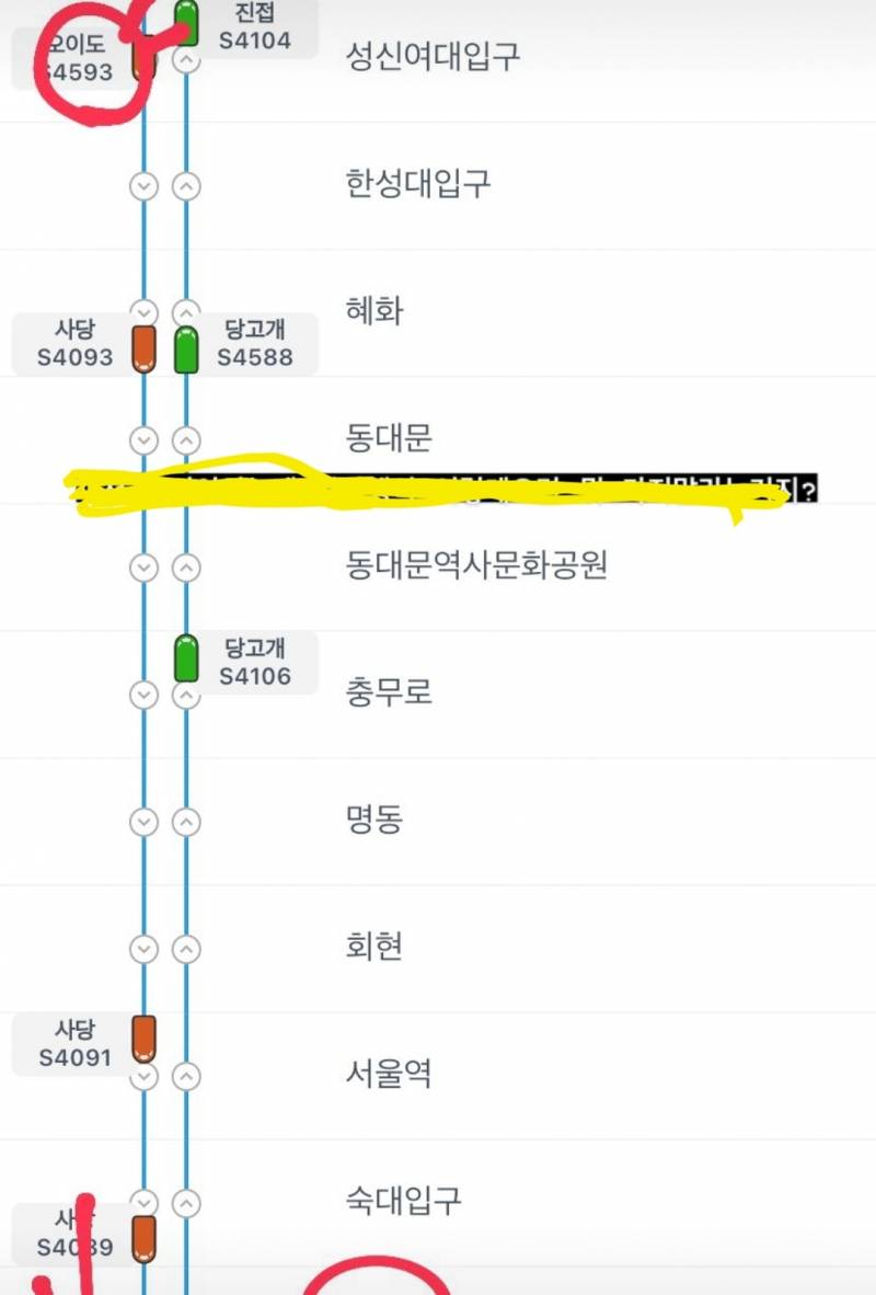 이 지하철 어플 뭘거같아? 아는부뉴ㅠㅠㅠ 퓨ㅠㅠ | 인스티즈