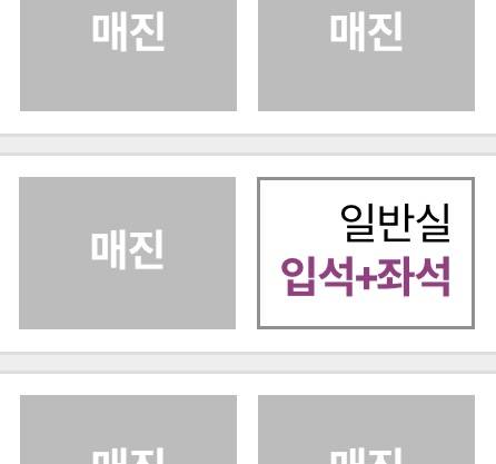 기차표 예매하려고 하는데 이렇게 뜨는 거 | 인스티즈