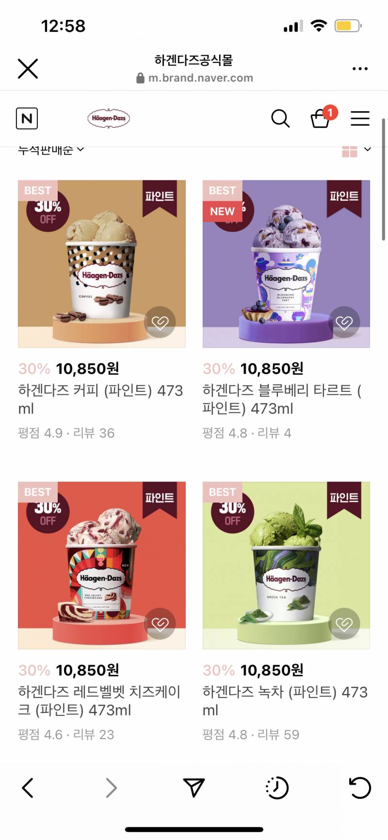 하겐다즈 여기서 맛 좀 추천해줄래!??? | 인스티즈