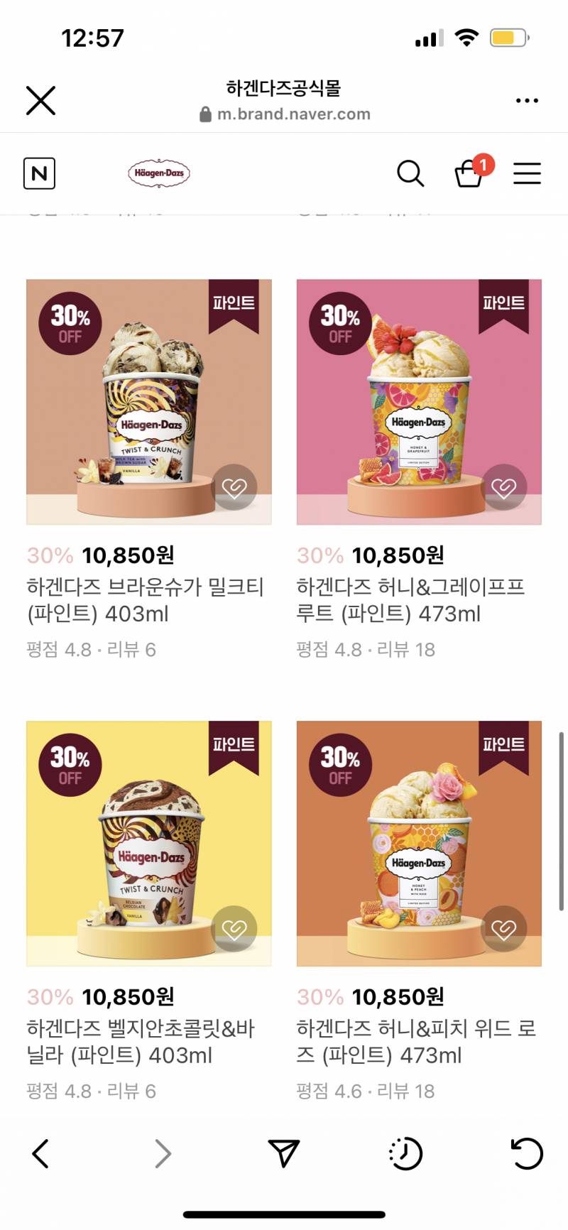 하겐다즈 여기서 맛 좀 추천해줄래!??? | 인스티즈