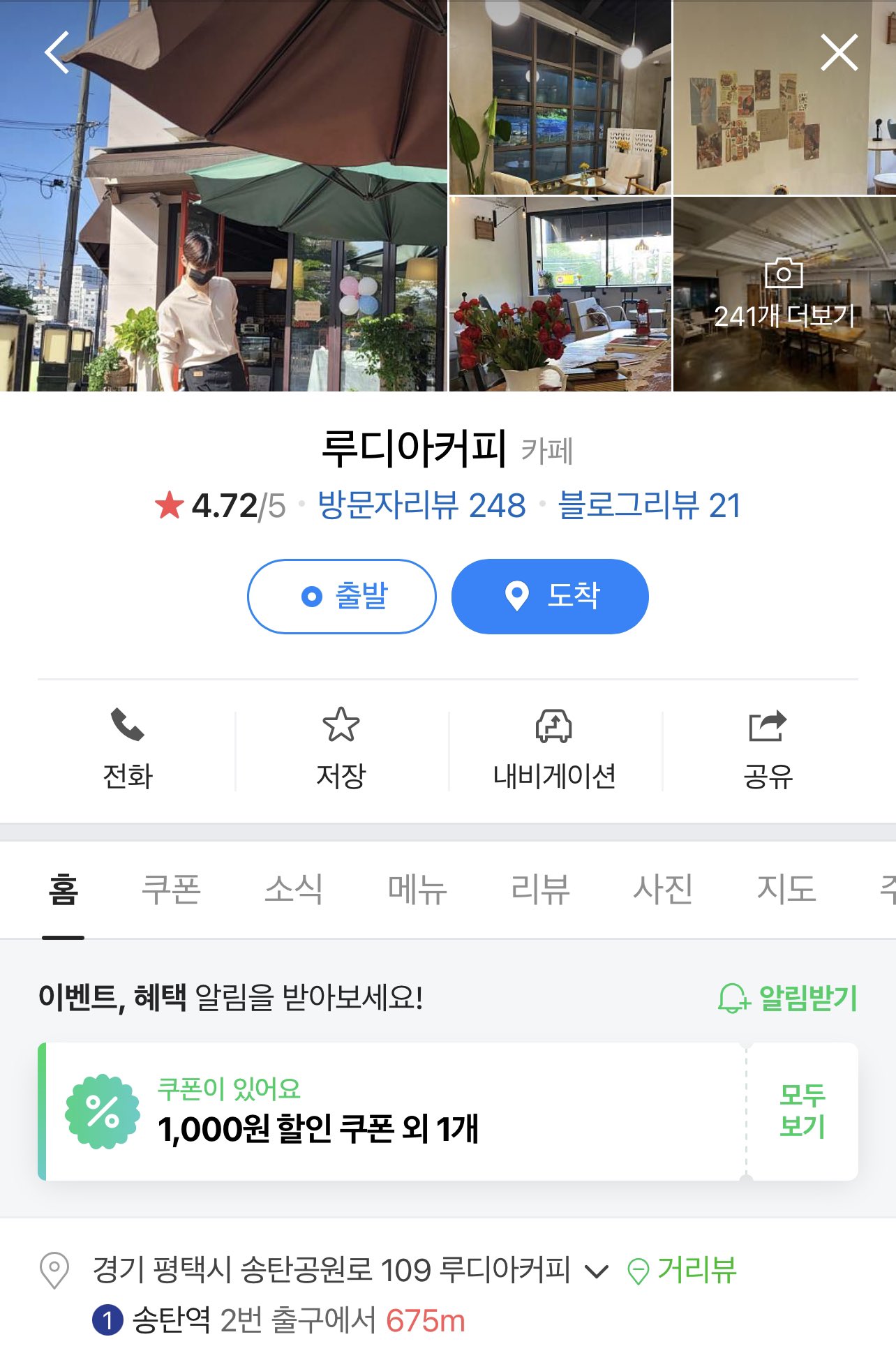 [잡담] 와 성한빈의 따뜻함은 가족 유전이구나.. 레전드다... | 인스티즈