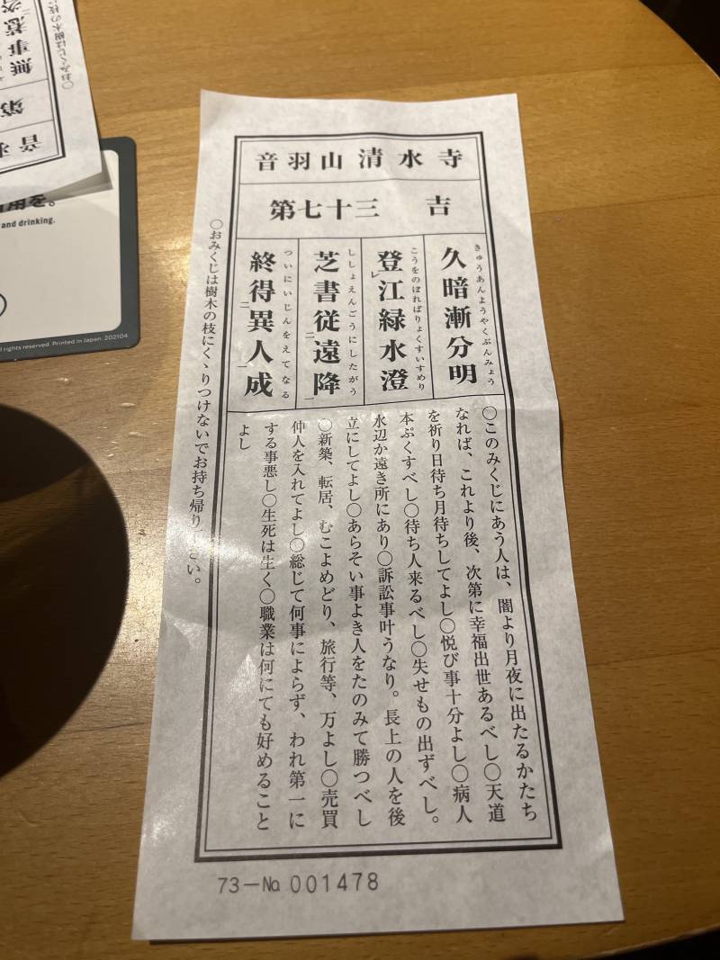 일본어 잘하는 익들!! | 인스티즈