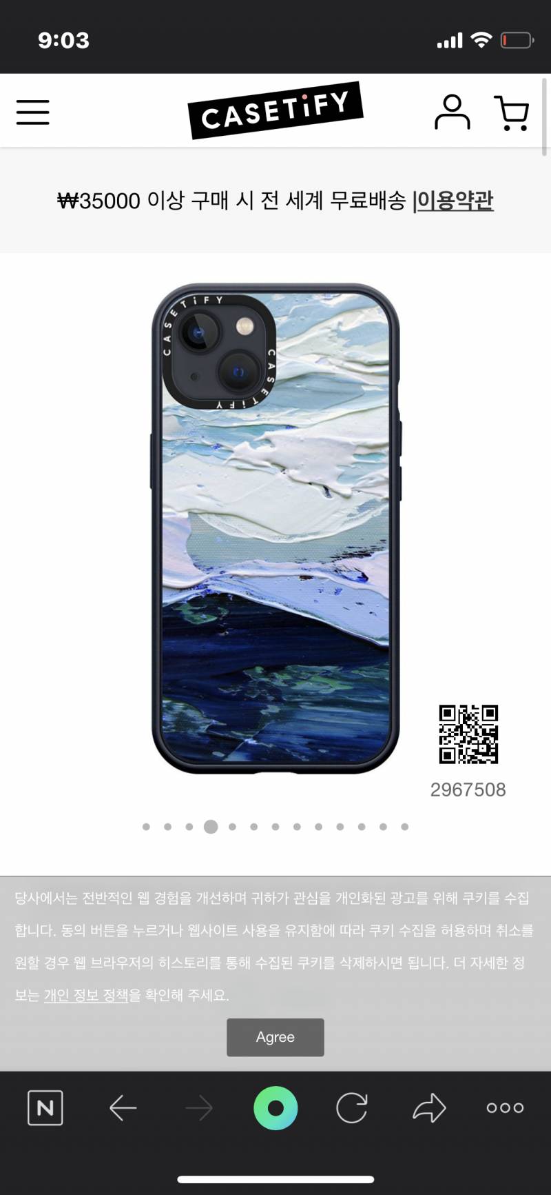 20대 중반 남자가 쓰기에 ㄱㅊ??(휴대폰 케이스) | 인스티즈