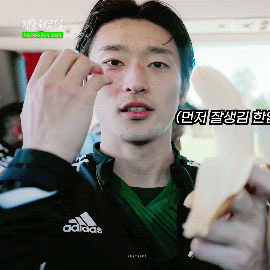 [잡담] 조규성 인상쓰기 금지 | 인스티즈