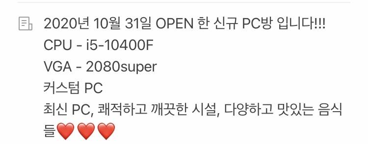 컴퓨터 사양같은거 잘 아는사람 있어?? | 인스티즈