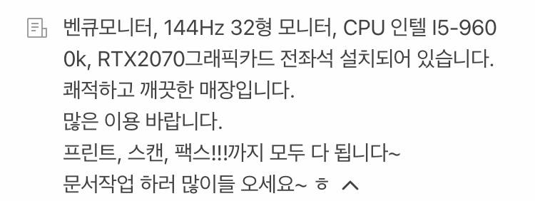 컴퓨터 사양같은거 잘 아는사람 있어?? | 인스티즈