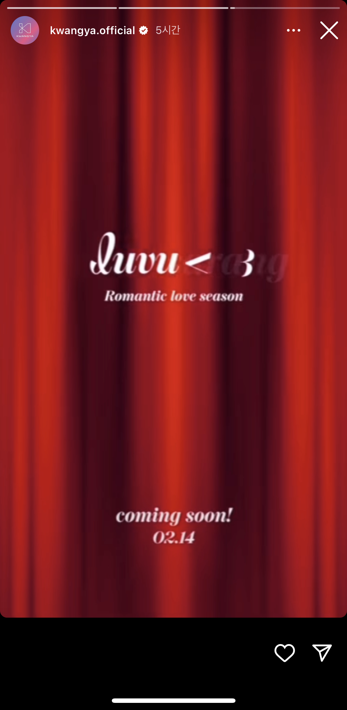 [잡담] 광야인들아 이건 무슨 굿즈인지 모르는 거임? | 인스티즈