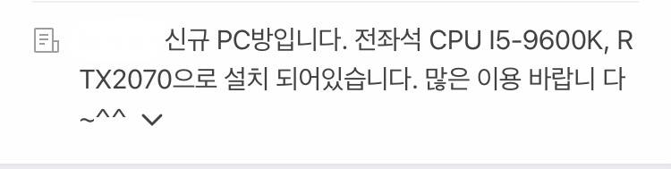 컴퓨터 사양같은거 잘 아는사람 있어?? | 인스티즈