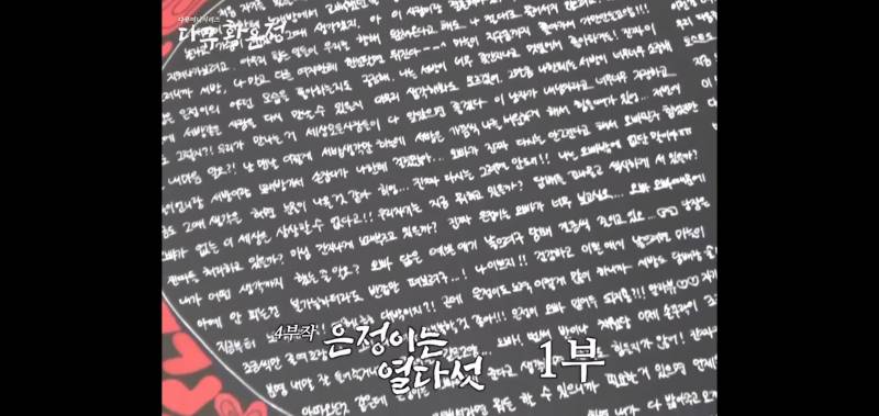 은정이 공부도 못하면서 | 인스티즈