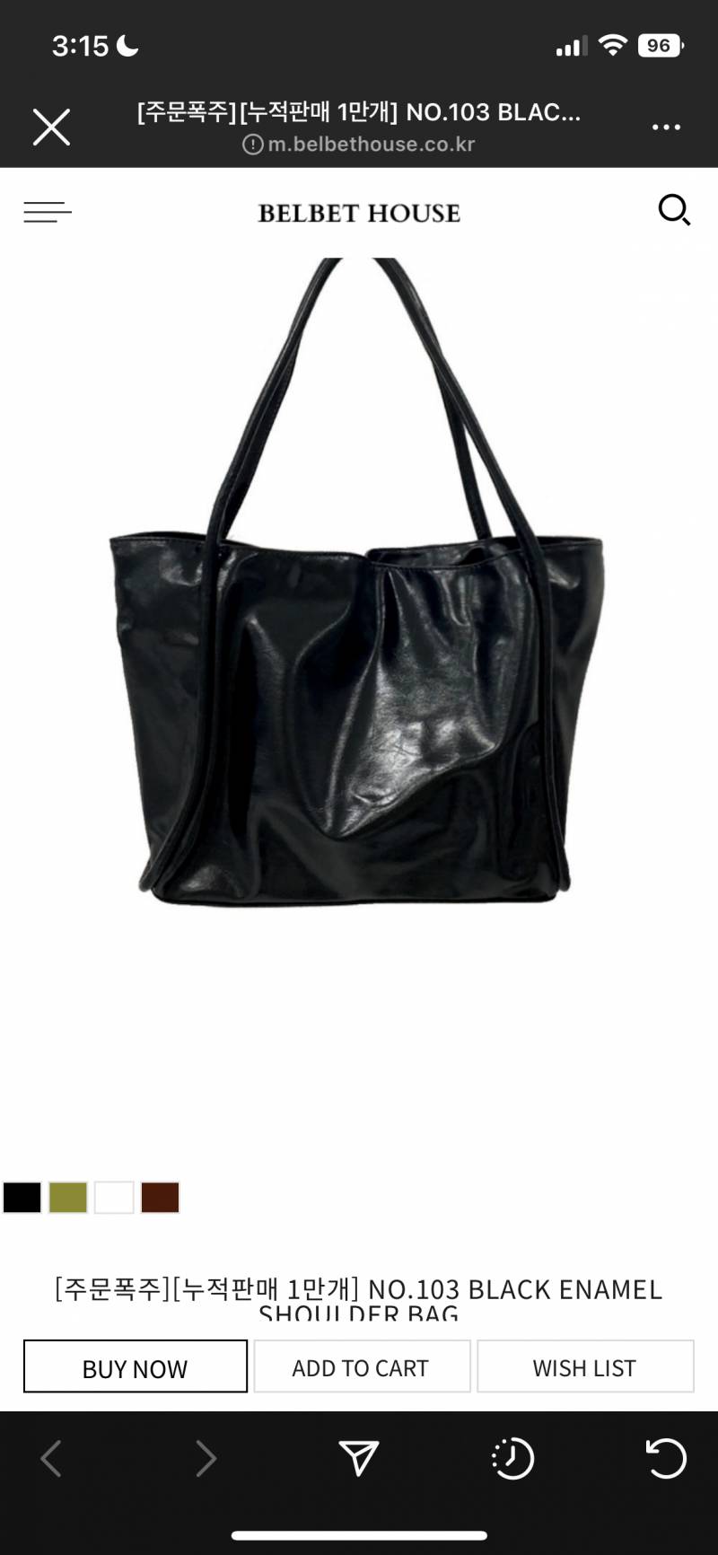 혹시 이 가방잇는사람? | 인스티즈