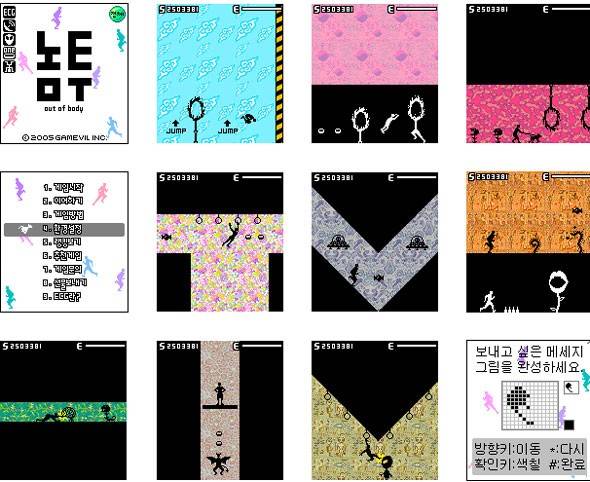 이 게임 아는사람들 몇년생이야 | 인스티즈