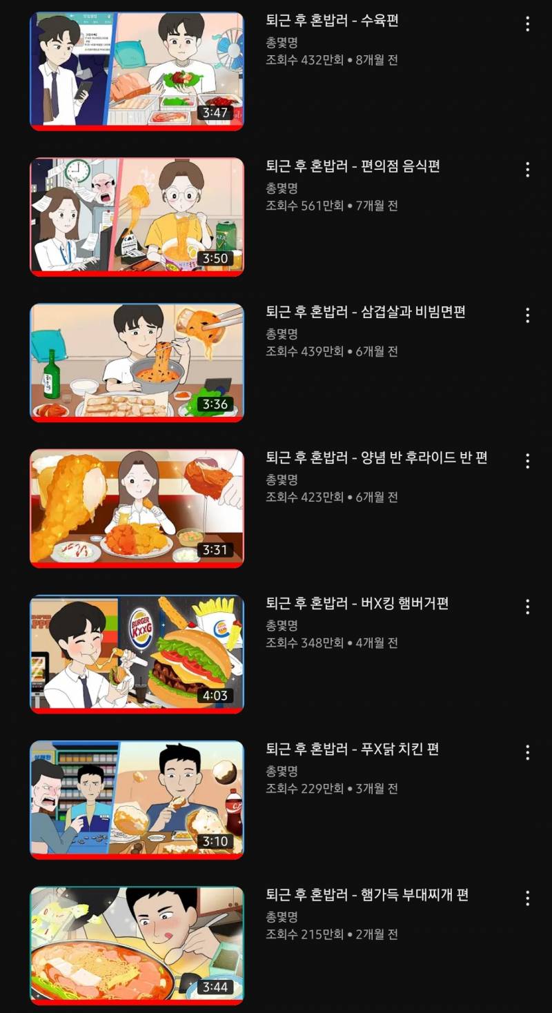 이거 진짜 웬만한 먹방영상보다 더 군침 싹돈다 | 인스티즈