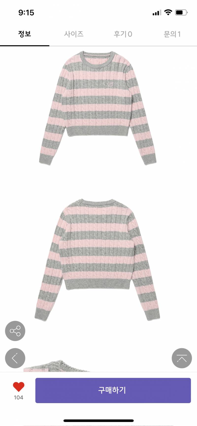 💖무신사 쿠폰 있어서 옷 살려하는데 같이 골라주리💖 | 인스티즈