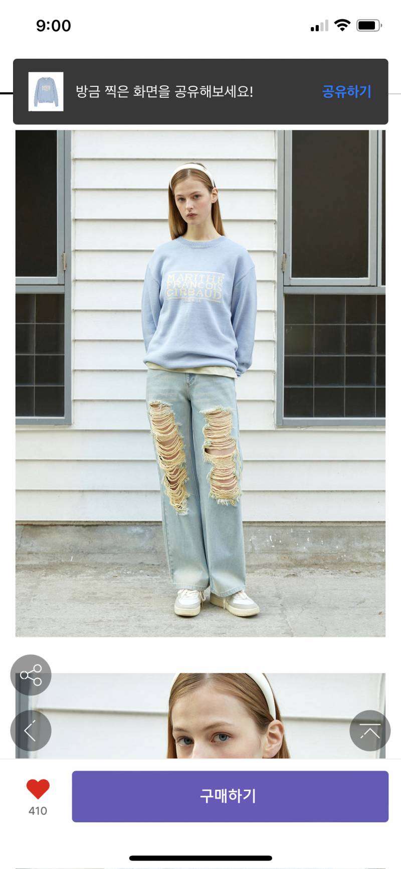 💖무신사 쿠폰 있어서 옷 살려하는데 같이 골라주리💖 | 인스티즈