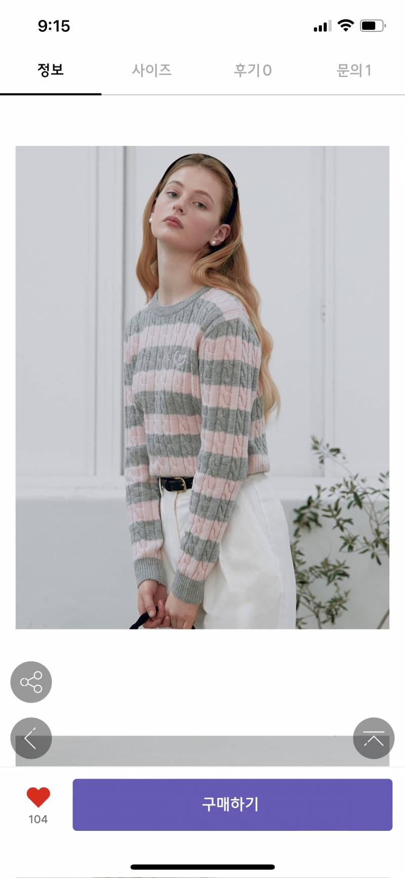 💖무신사 쿠폰 있어서 옷 살려하는데 같이 골라주리💖 | 인스티즈