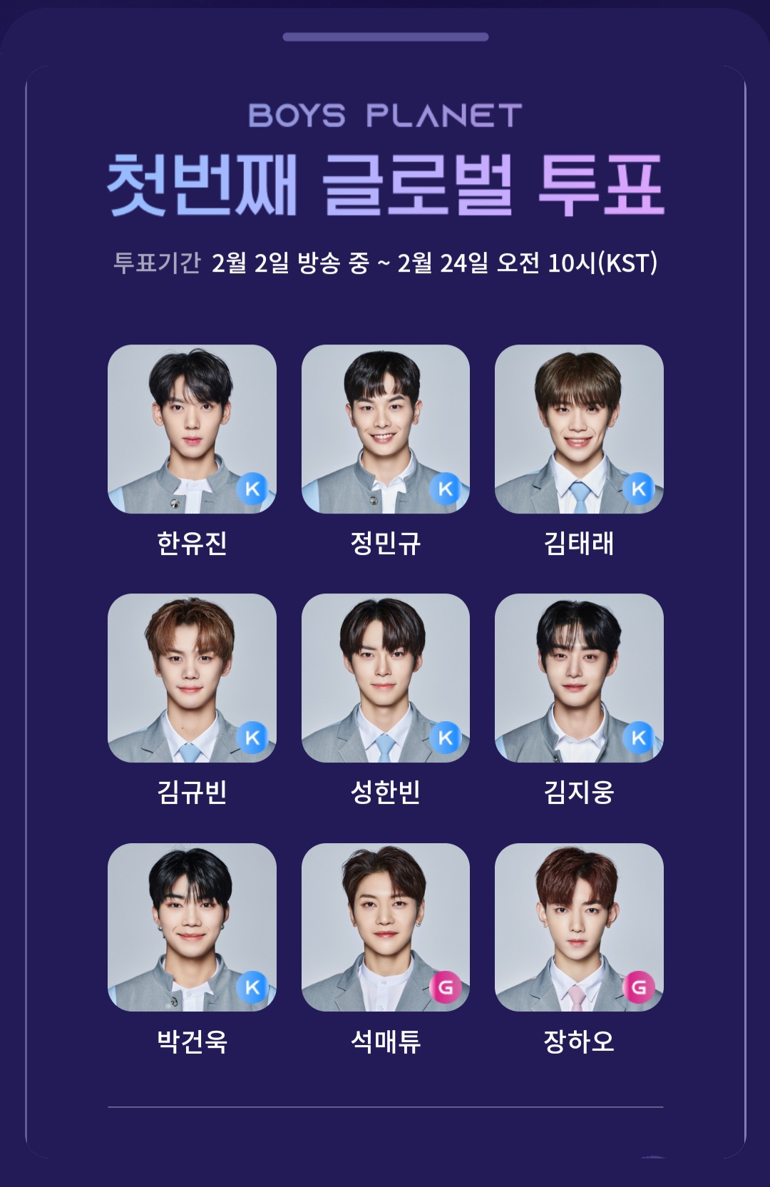 [잡담] 보플 이렇게 데뷔해주면 눈물날듯 | 인스티즈