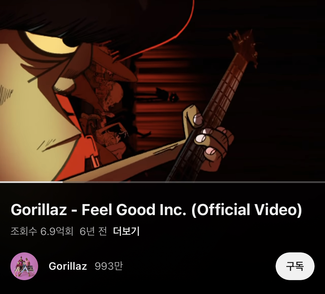 [잡담] 서양쪽에선 개히트친 가상가수 있음 | 인스티즈