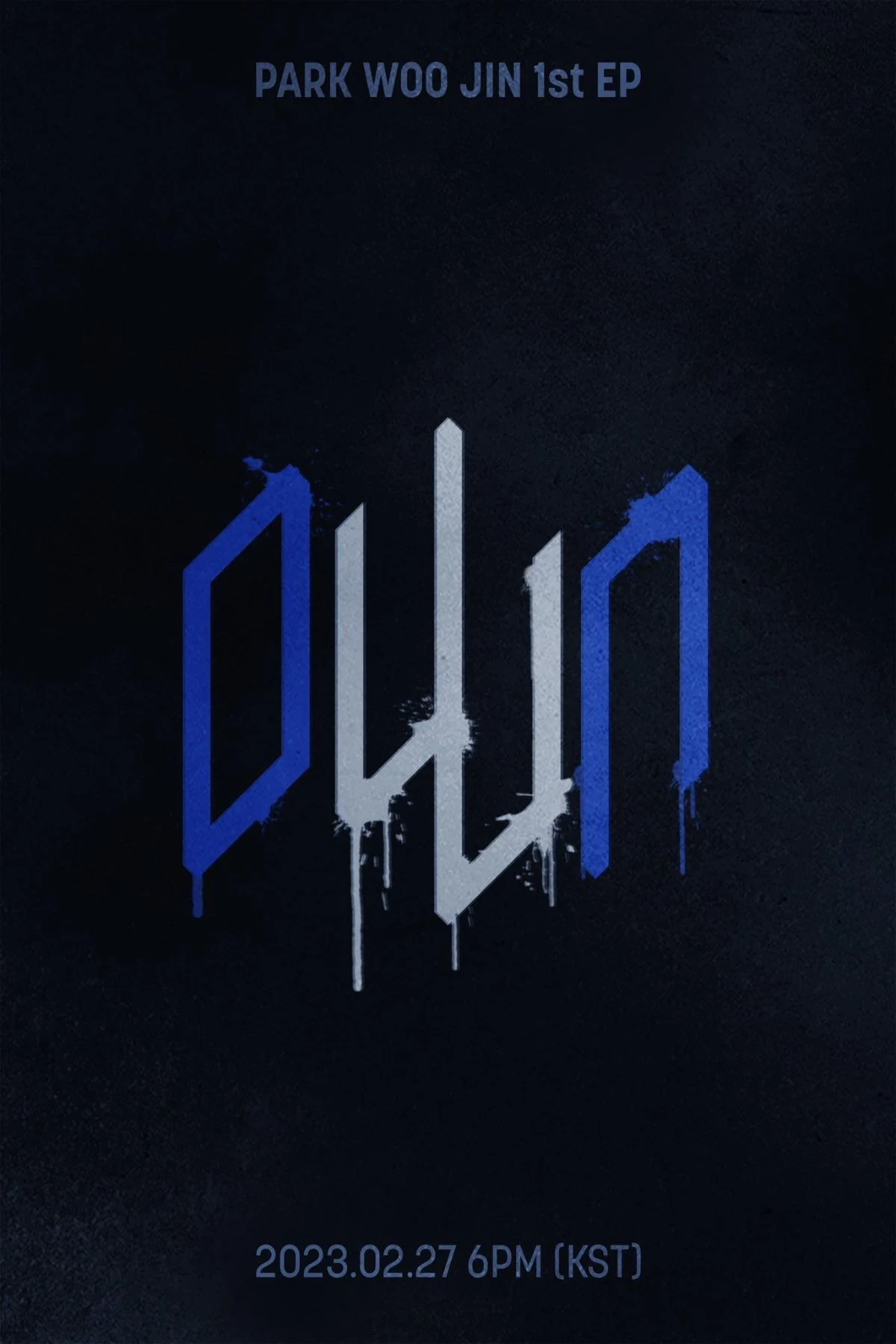 [정보/소식] 박우진 (PARK WOO JIN) 1st EP 'oWn' 2023.02.27. 6PM (KST) RELEASE | 인스티즈