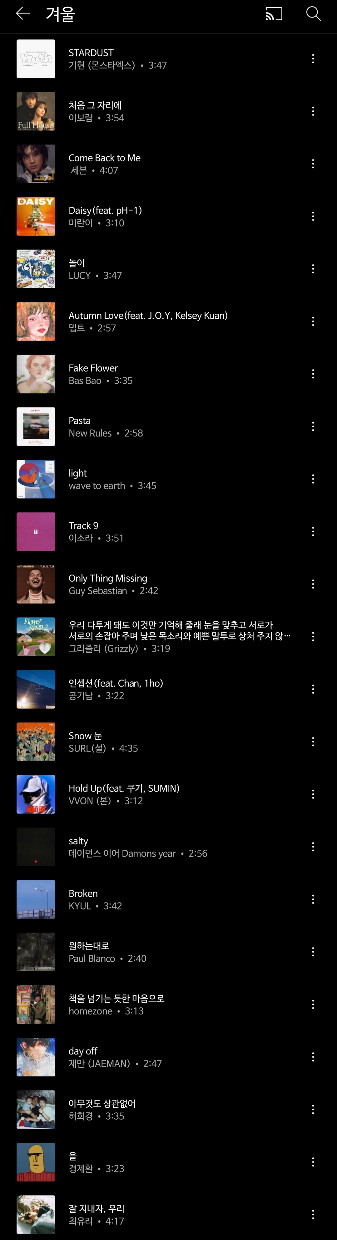 [잡담] 작년 여름, 이번 겨울 이 노래들로 잘 버텼습니다,,, | 인스티즈