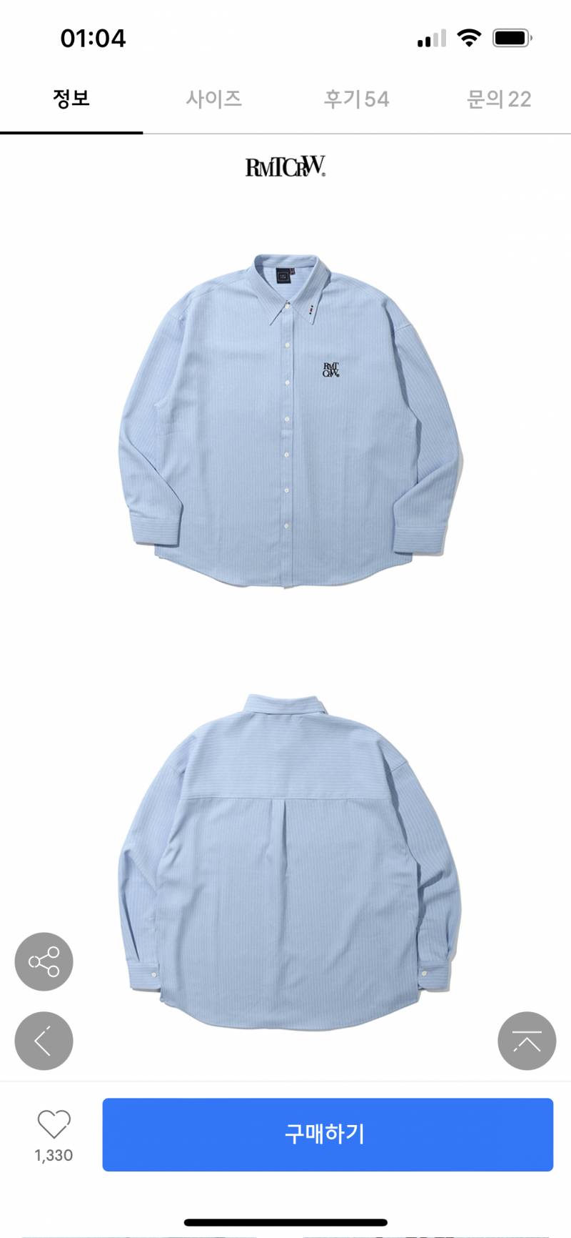 이 셔츠 코디 어떻게 해야될까..? | 인스티즈