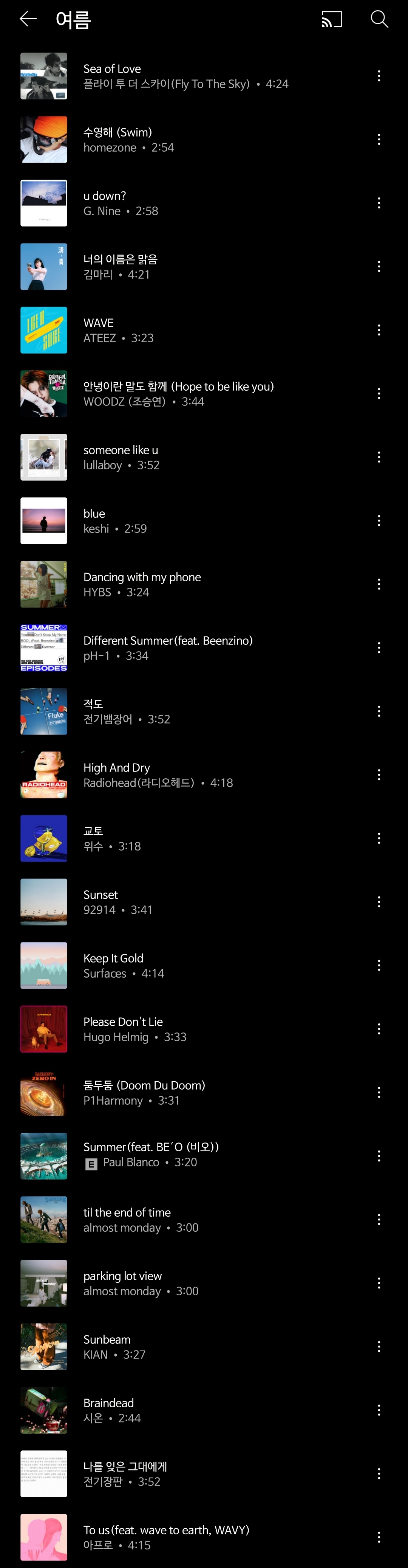 [잡담] 작년 여름, 이번 겨울 이 노래들로 잘 버텼습니다,,, | 인스티즈
