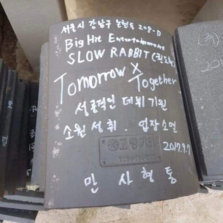 [잡담] 투바투 데뷔전에 느토님이 절 가서 썼던거 다시보면 눈물.. | 인스티즈