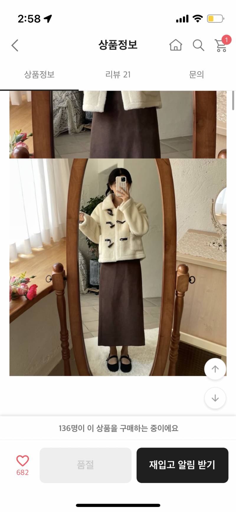 익들이라면 이거 살 말 ??? | 인스티즈