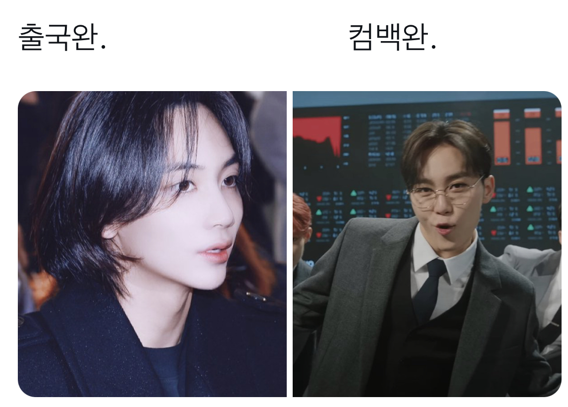 [잡담] 나 윤정한 부승관 같이 사는 숙소 생각만 하면 너무 흐뭇해진 | 인스티즈