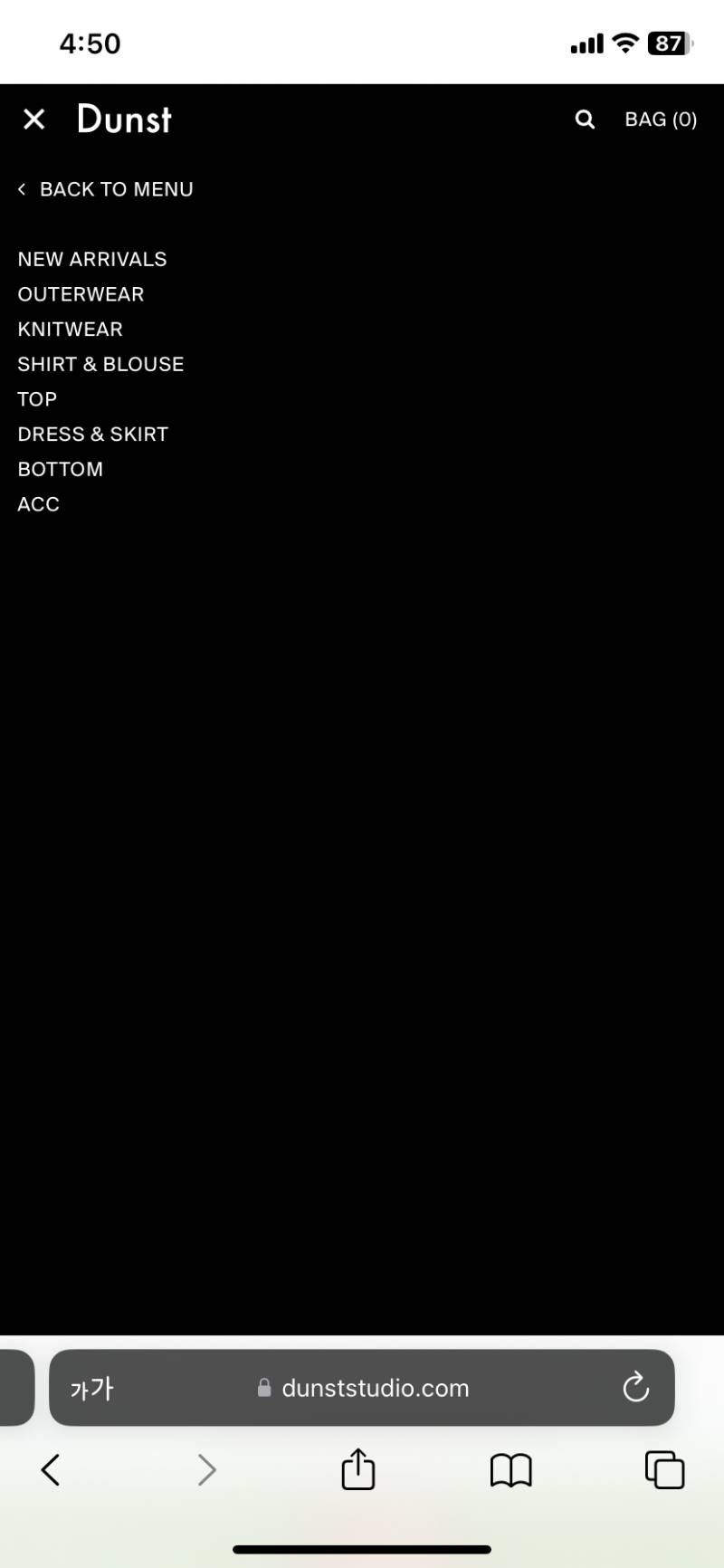 우리나라 디자이너 브랜드 진짜 왜 이러는 거야? | 인스티즈