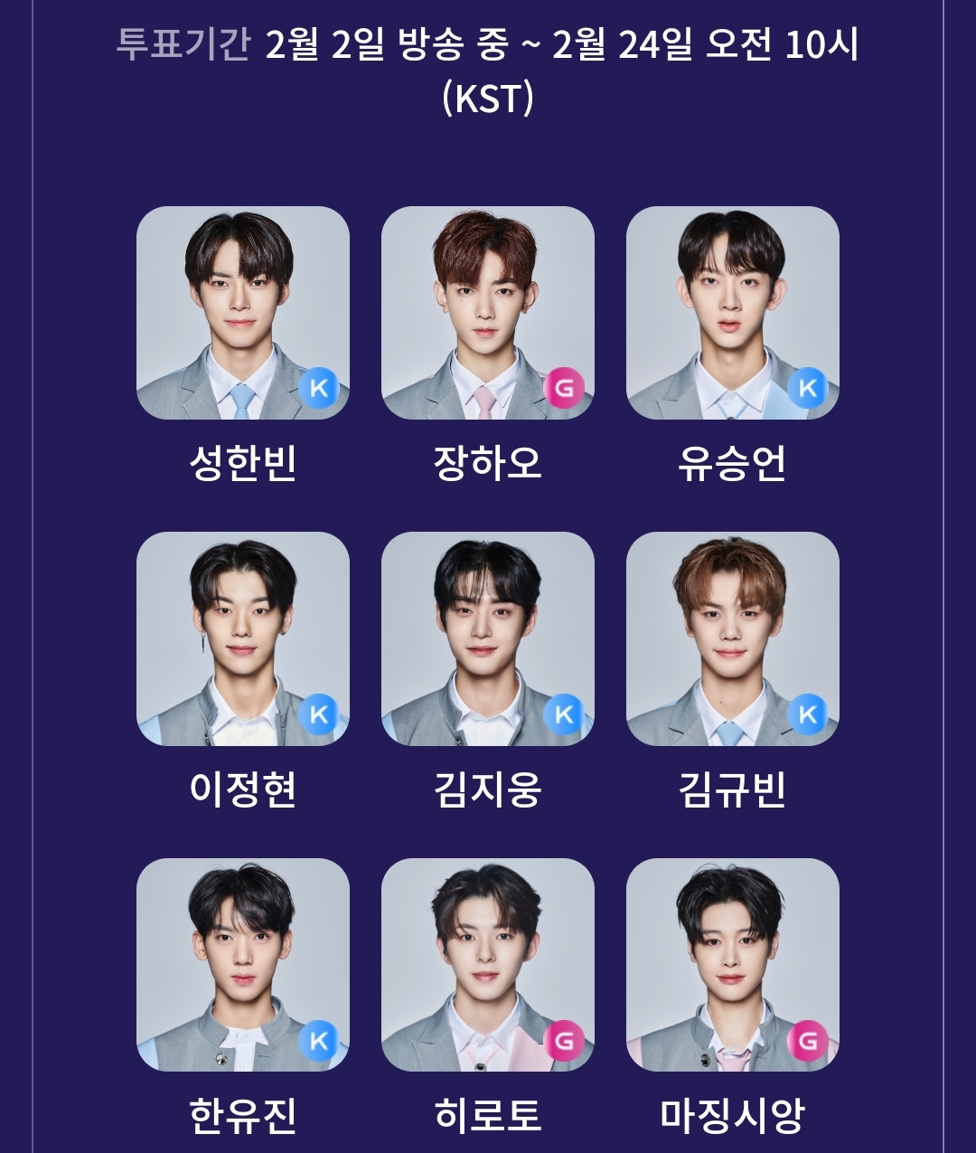 [잡담] 보플 my픽 | 인스티즈